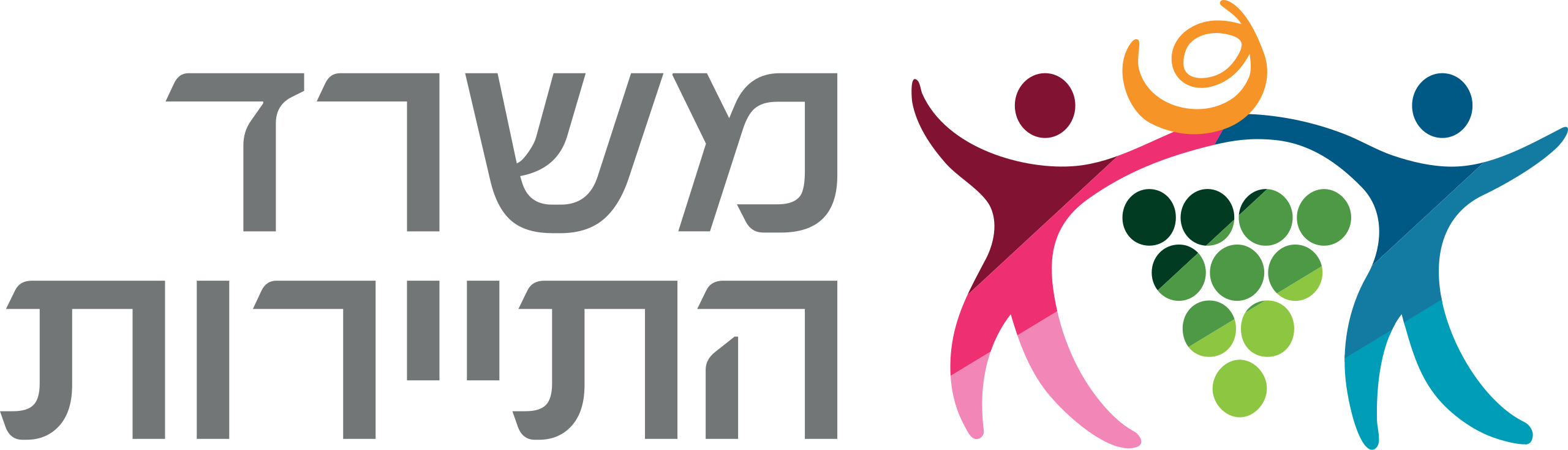 משרד הרווחה